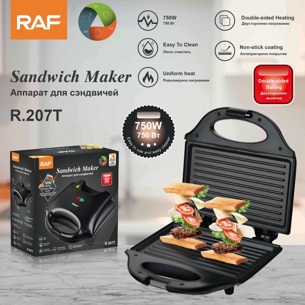 Electric Sandwich Waffle Maker - Crepe Maker Griddle avaliação e preço