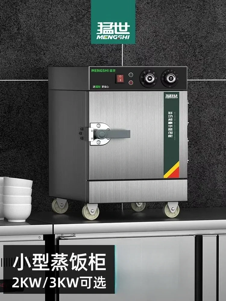 220V Stainless Steel Electric  - Commercial Kitchen Cabinet avaliação e preço