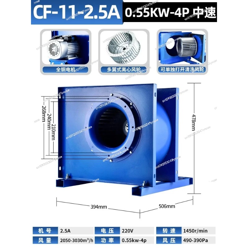 Centrifugal fan kitchen commer - Commercial Kitchen Range Hood avaliação e preço