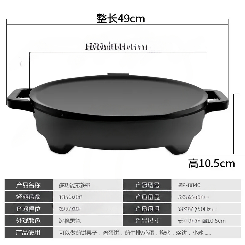 220V 50Hz 16Inch Mogogo Of Ele - Crepe Maker Griddle avaliação e preço