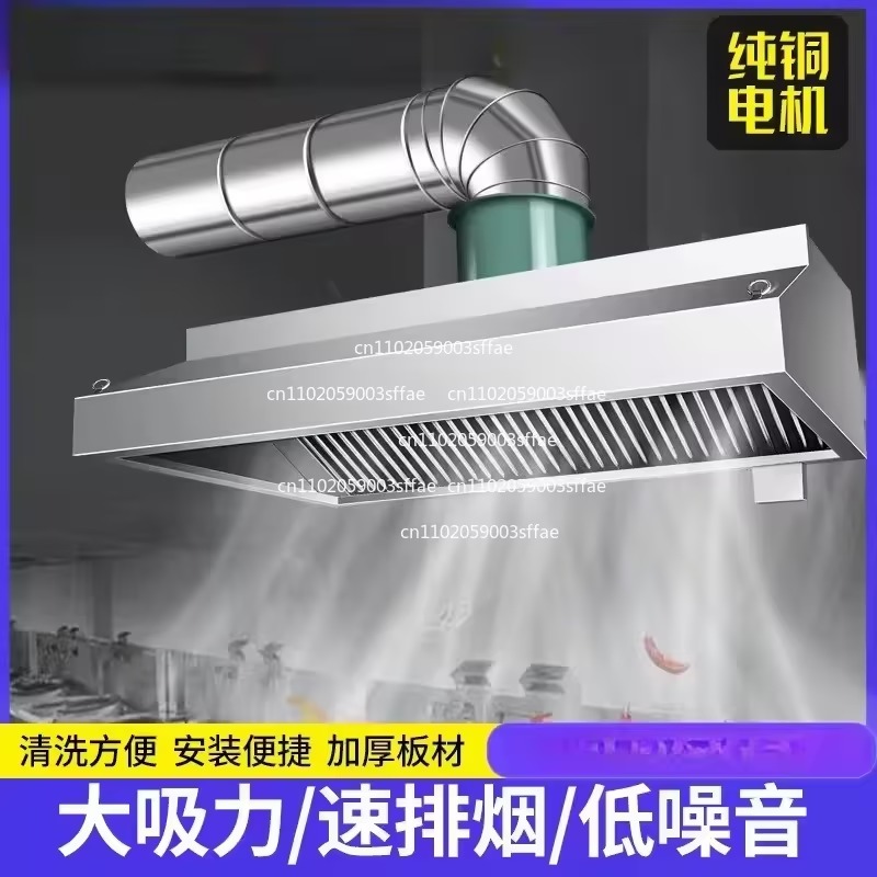 Thickened stainless steel fume - Commercial Kitchen Range Hood avaliação e preço
